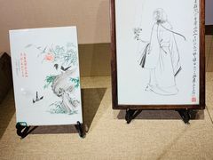 -北京工艺美术博物馆