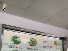 -老四烧饼铺(丽源路店)