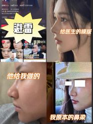 -深圳艺星医疗美容医院
