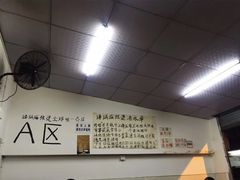 -咏勝锑锅麻辣烫(净居寺路总店)