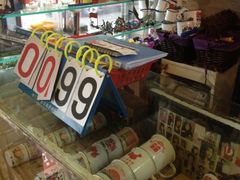 零售区-做了不起的80后