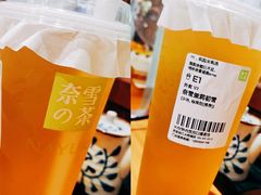-奈雪的茶(大悦城店)