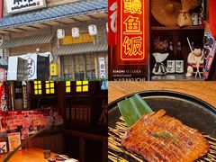 -炉胜·炉端烧·居酒屋