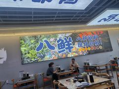 -凉都青瓦房烙锅(清镇中环国际店)