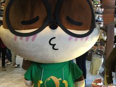 -三只松鼠生活馆(芜湖弋江金鹰店)