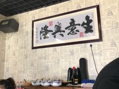 -味仙疯美蛙鱼头(清扬路总店)