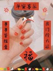 -吉吉靓甲美睫