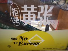 -远洋未来汇