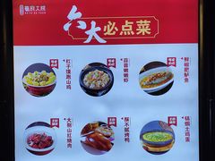 -亳府大院(亳州店)