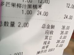 -陈记甜品窝(中山北路店)