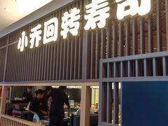 -松雷商业(南岗店)