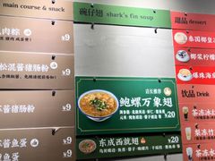 -食盈碗仔翅(星玺广场店)
