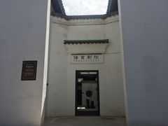 -小玲子(诸葛古镇店)