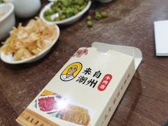 -来自潮州牛肉店(华强北店)