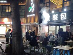 -梁憨包(南岸回龙湾店)
