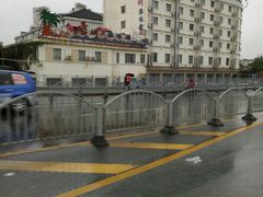 -老街渔味馆(芳华店)