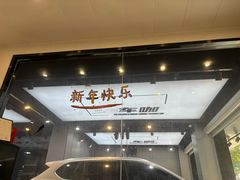 -车咖车美·AX隐形车衣改色膜