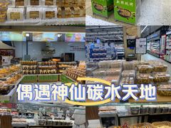 -永辉超市(大西洋银泰城店)