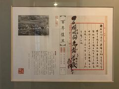 -大可堂普洱茶馆(襄阳南路馆)