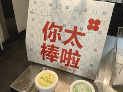 -红花点心局(护国寺店)