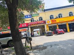 -后院犇牛主题餐厅(云岗店)