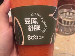 -Bco豆库(星耀天地店)