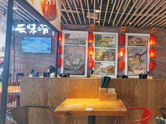 -云味馆米线(广州白云凯德店)