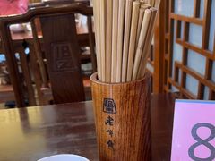 -老半斋(福州路店)