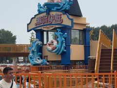 -南戴河国际娱乐中心