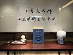 -墨泉峰味(润和国际广场店)