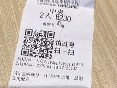 -京樽回転寿司(奥林匹克店)