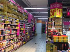 -家乐福(徐州和信宝龙广场店)