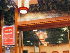 -吾味香葫芦头(安西街店)