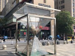 -东原时光道(秦园中路店)
