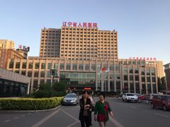 -辽宁省人民医院