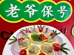 -官塘锋记鱼生·生腌·砂锅粥(牌坊街店)
