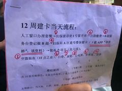 -苏州市立医院本部母子保健中心