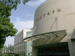 -上海财经大学(国定路校区)