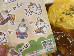 -伽喱博士 Dr.CURRY咖喱饭(太阳宫咖喱店)
