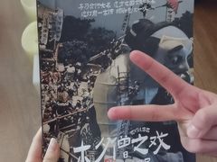 -剧狐剧本杀·月球探案馆(人民广场1号店)