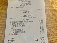 -星巴克臻选(重庆沙坪坝店)