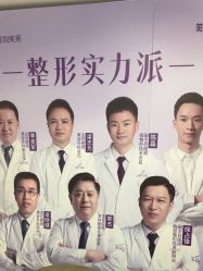 -深圳美莱医疗美容医院