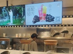 -喜茶(广州保利中环店)