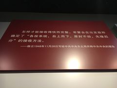 -陈云纪念馆