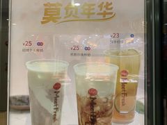 -鲜芋仙(宝地广场店)