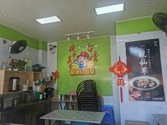 大堂-郭爸烧仙草(西航·潭人街店)