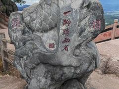 -崀山风景名胜区