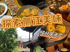 -隔壁老王·家常云南菜(花巷店)