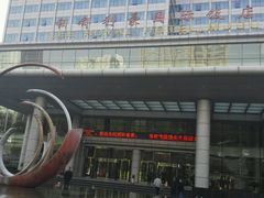-洛阳国际大酒店-香榭丽舍西餐厅