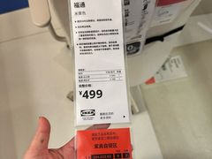-宜家家居(高新商场店)